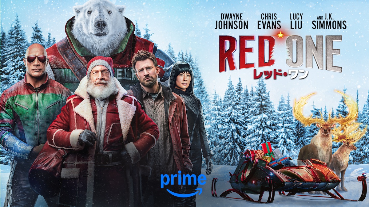 『レッド・ワン』 Prime Video で独占配信中 © Amazon MGM Studios