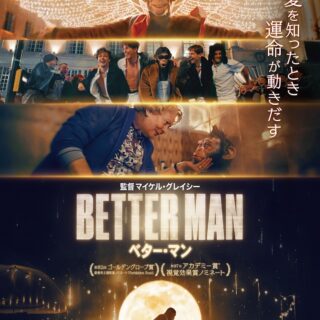 Btterman_poster_pf_JP_outline_