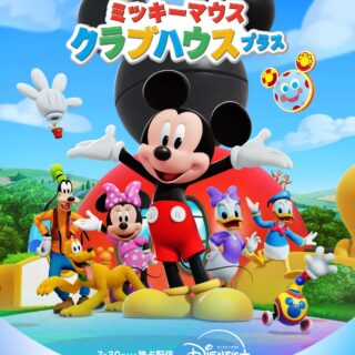 ディズニー ミッキーマウス CH2_S1_2909x3636_ACT582642_JP2