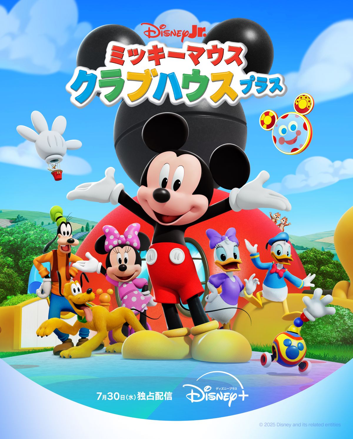 ディズニープラスで7月30日(水)より独占配信開始 © 2025 Disney and its related entities