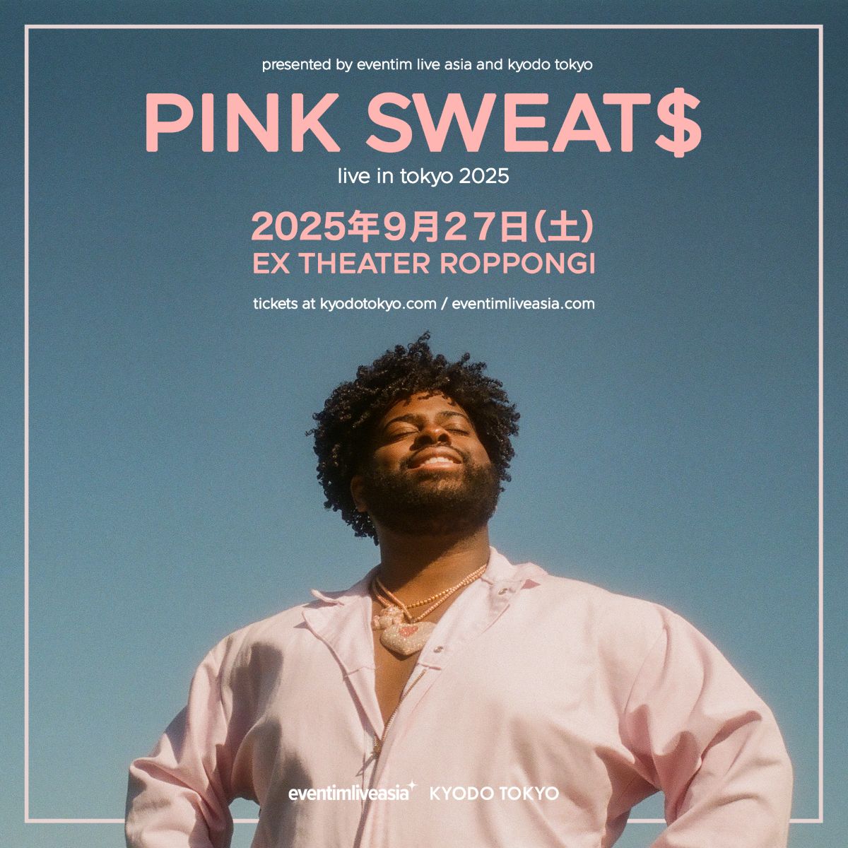 ピンク色を愛し、癒しの音楽で愛を伝える R&B シンガー! ピンク・スウェッツ、来日公演決定