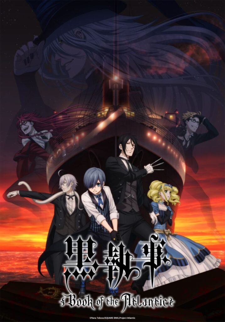 9 月 3 日(水)配信
『劇場版「黒執事 Book of the Atlantic」』