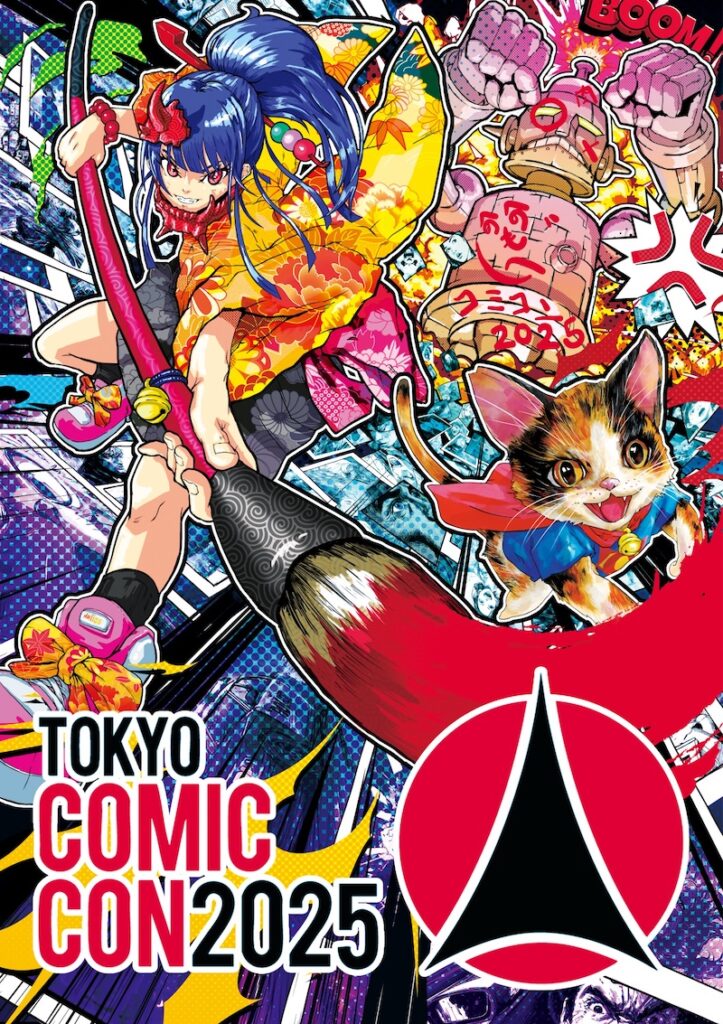 「TCC2025」メインビジュアル©2025 Tokyo comic con All rights reserved.